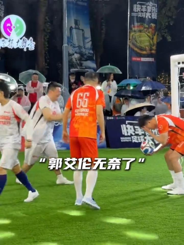 郭艾伦当选足球门将，这球传给了队友。艾伦你这？队友进乌龙球了，哥踢职业都没乌龙过