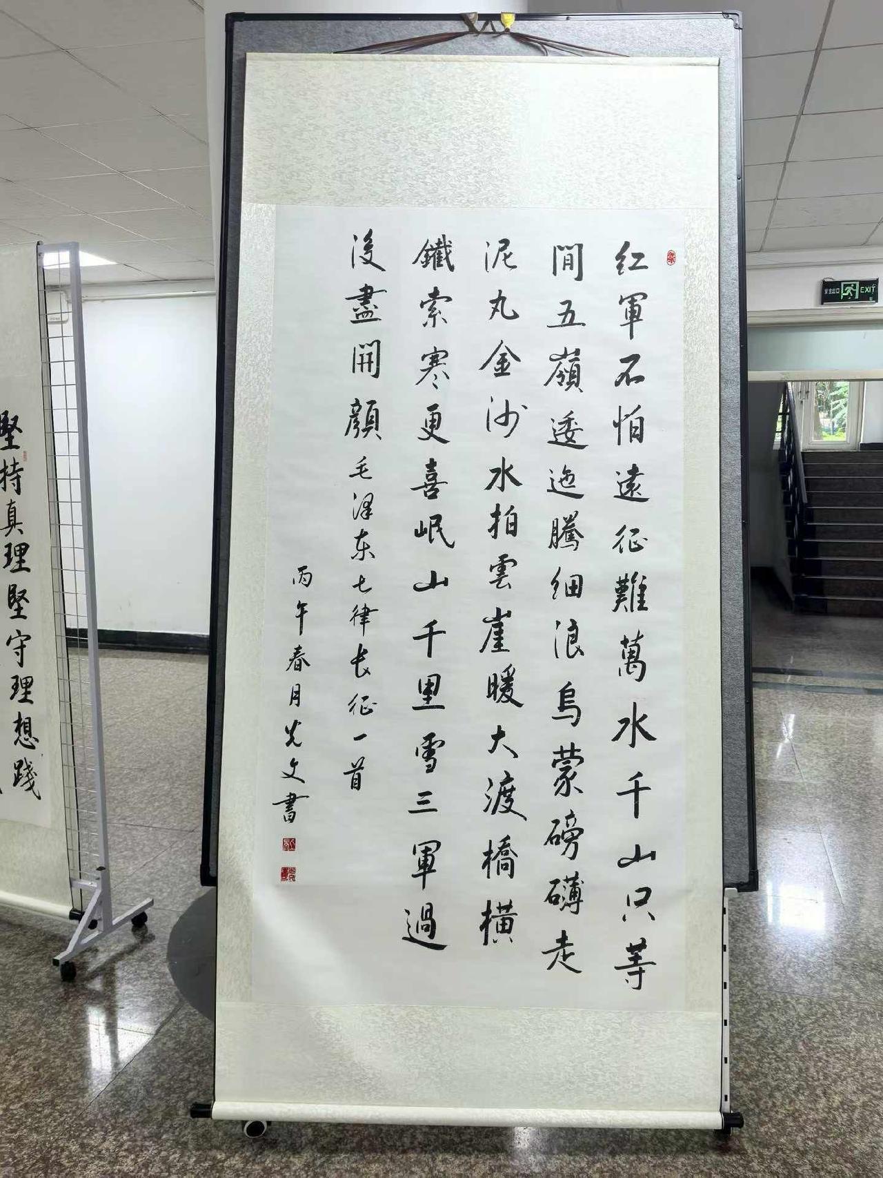 川大退休教师的书画展，周末文华楼观展。
图文原创：雾中花
夏日生活打卡季