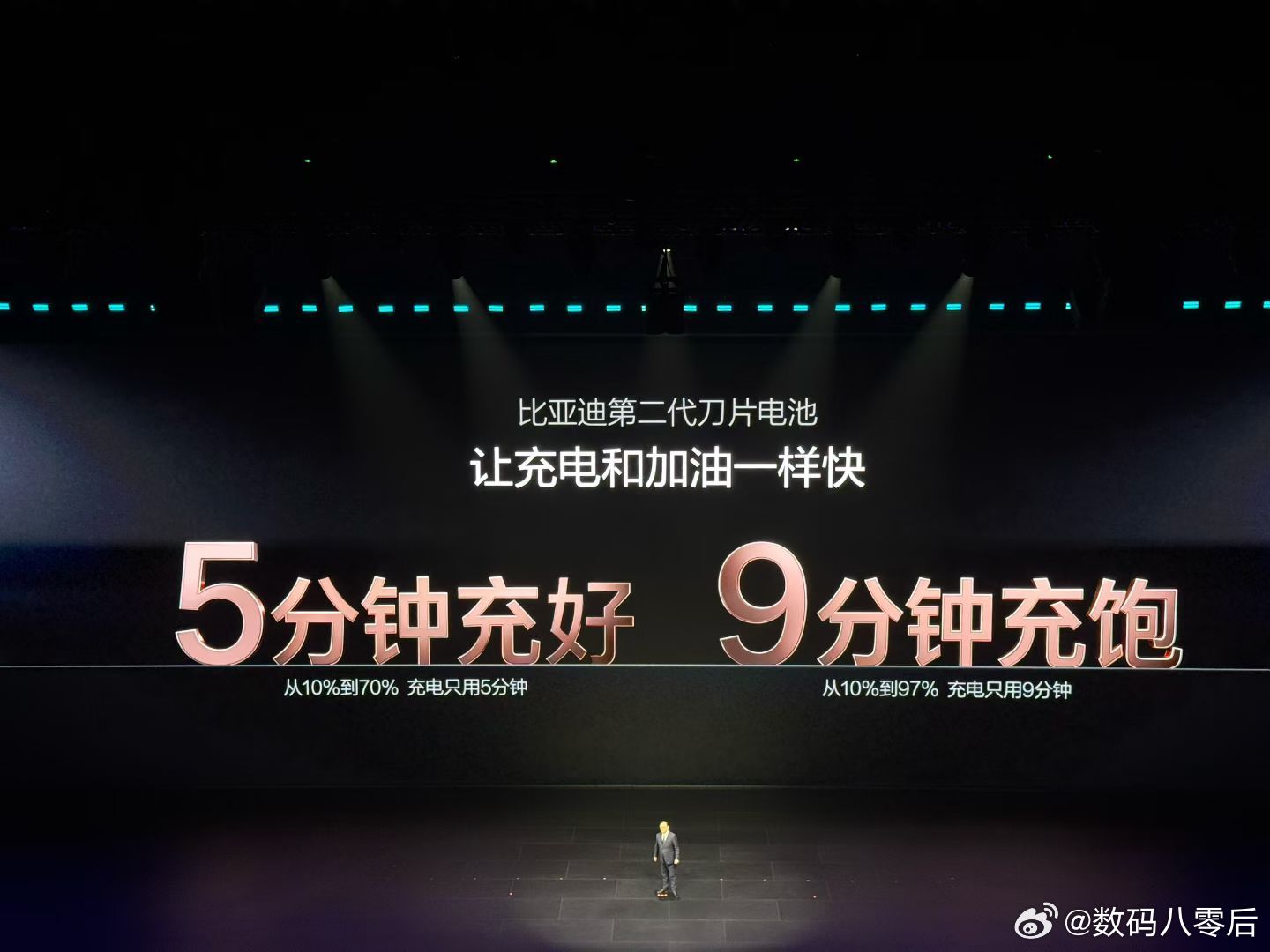 比亚迪第二代刀片电池，这充电速度真和加油一样快了，5分钟充好，9分钟充饱！