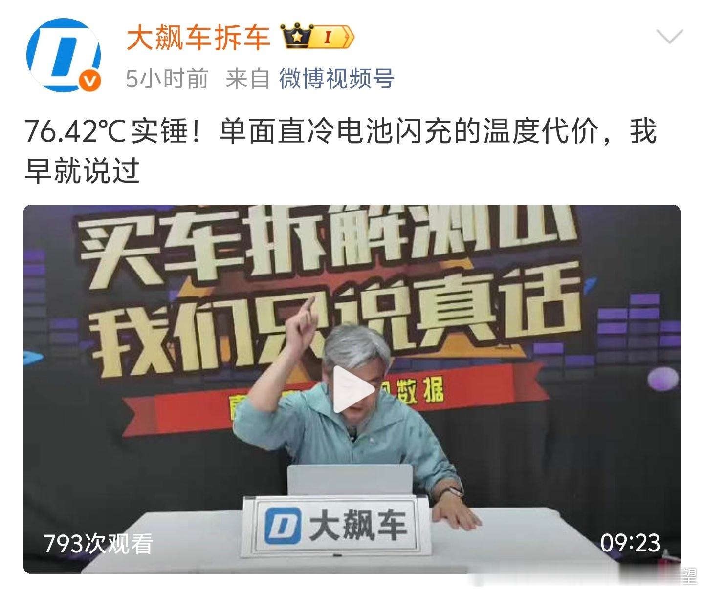 流量路边一条 名声臭完 还在乱咬你怎么有脸去比亚迪的发布会的？比亚迪又为什么会请