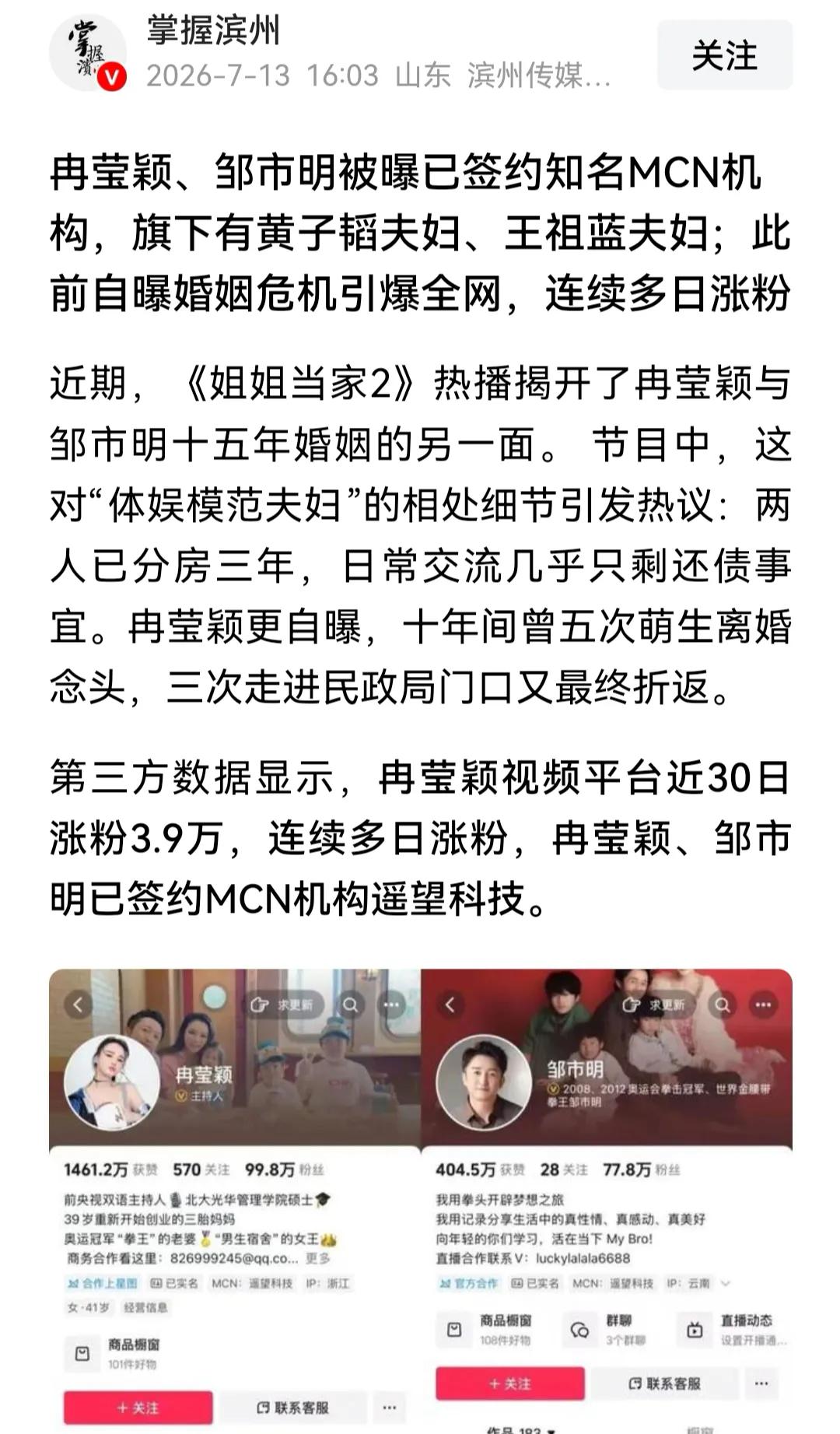 女人对名利和金钱的欲望有时候比男人大。

有时候是好事，逼着你上进，但有时候也是