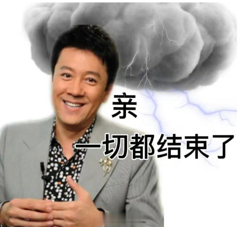 #怎么就6号了# 怎么就6号了，明天怎么就要上学上班了，国庆中秋请和好再回来一次