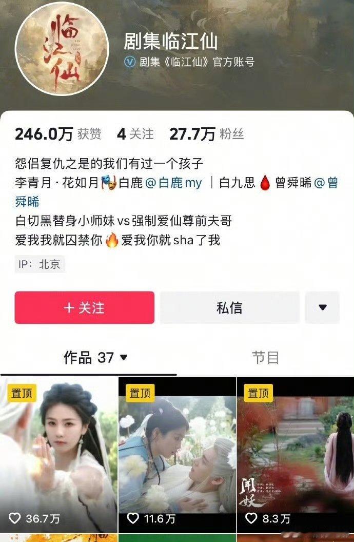临江仙提档爱奇艺想提档临江仙 🥝想提档临江仙，所以很可能全打乱。这么急？！ ​
