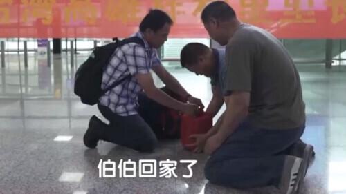 2003年，台湾高雄的90多岁老兵，拿着两瓶酒找到里长刘德文，借着酒劲说：“你可