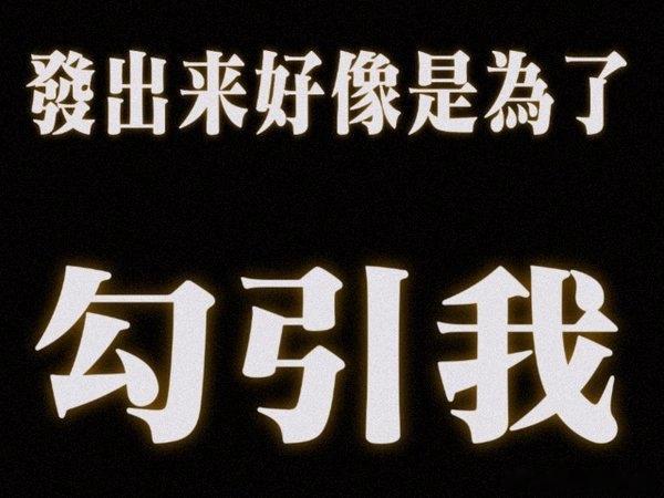 分享图片 