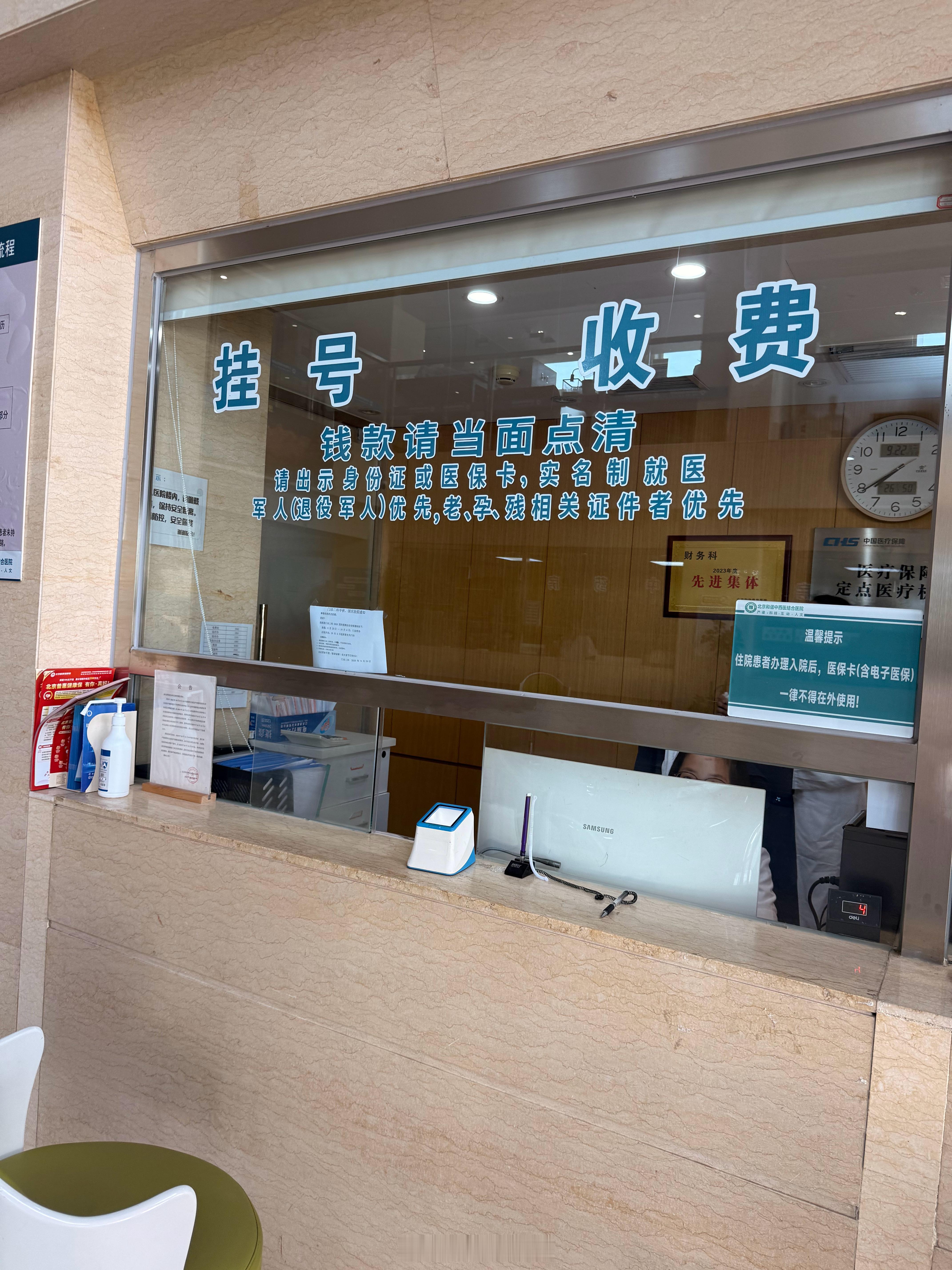 来办健康证了回头真去烧烤店干兼职了一日串妹儿欢迎您[老师好][老师好] ​​​