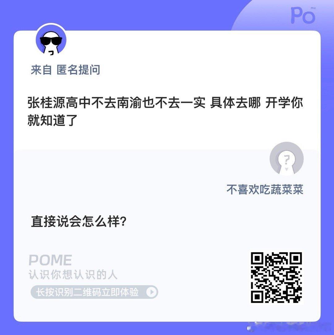 [怒] ​​​