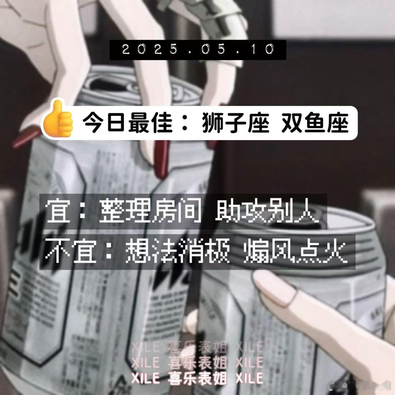 明日提醒 ​​​