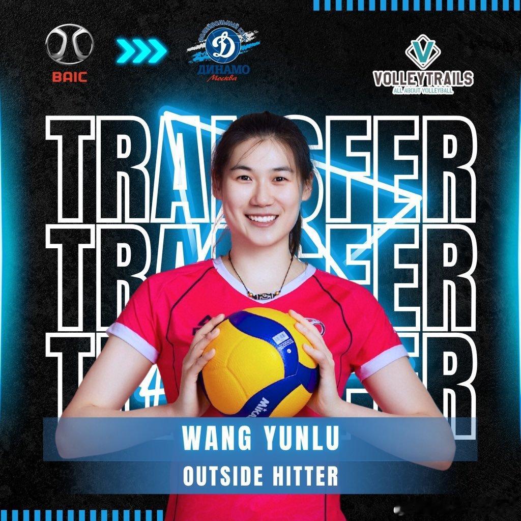 📊俄罗斯🇷🇺传奇杯，莫斯科迪纳摩3-2乌拉洛奇卡（26-24，20-25，