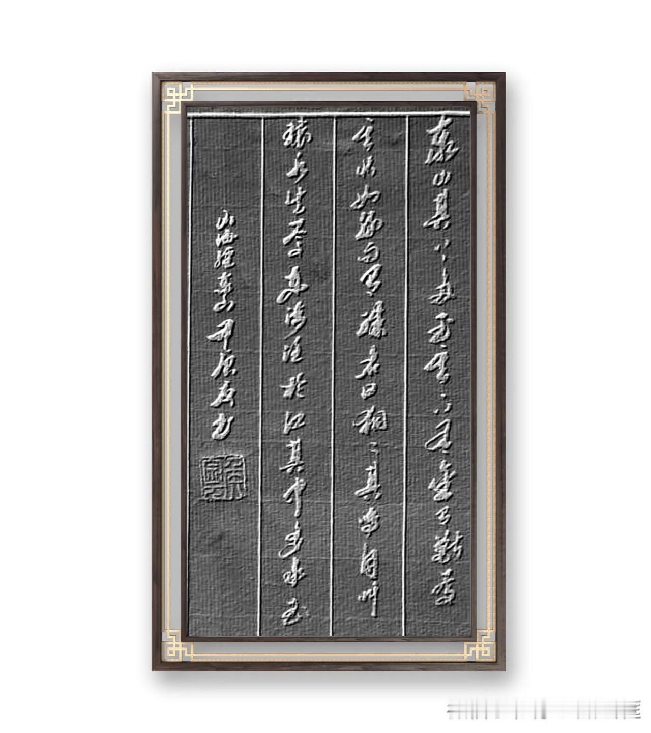 《山海经、泰山》书译：泰山，其上多玉，其下多金。有兽焉，其状如豚而有珠，名曰狪狪