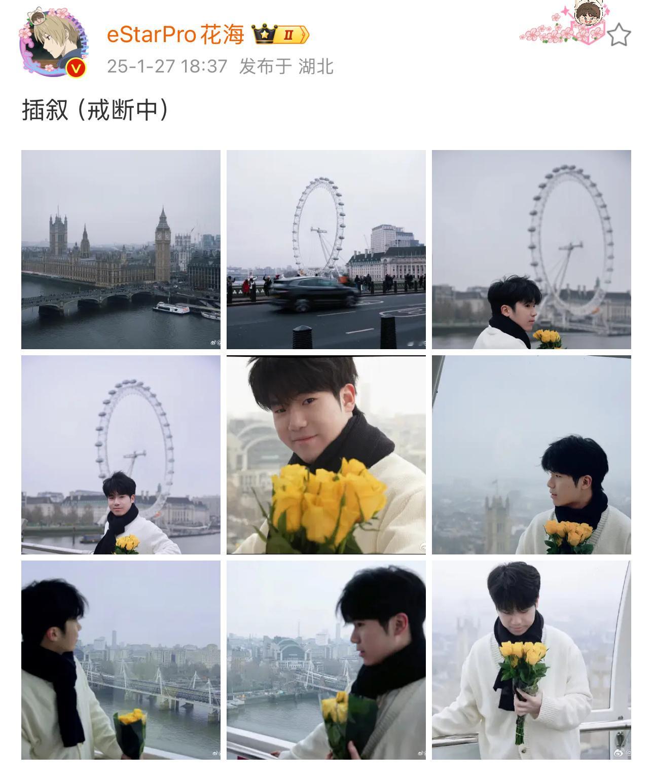旅程太美好，所以需要戒断，下次有机会一定再去呀[送花花][送花花][送花花] 