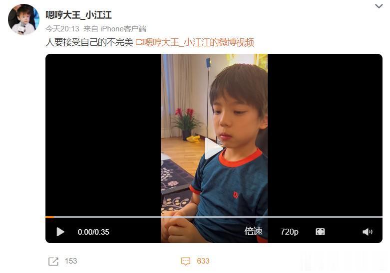 嗯哼超级帅的，请不要自卑。

因为牙齿问题，不少网友都暗戳戳表示嗯哼长大颜值不如