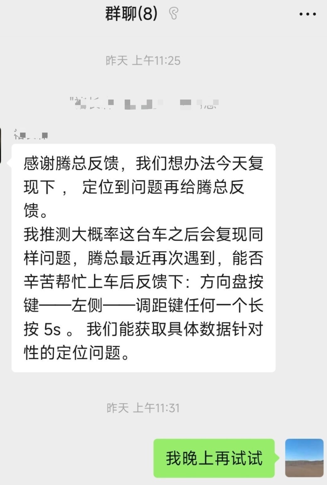 王腾回应吐槽小米汽车王腾回应小米汽车自动泊车bug 自动泊车有bug很正常，该修
