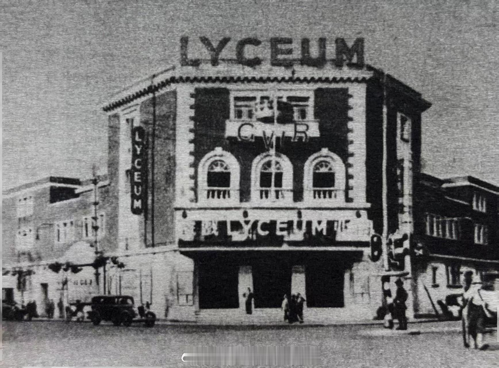 #民国上海话剧演出说明书#华艺剧团 艺光剧团 上海剧艺公司1942年6月荣伟公司