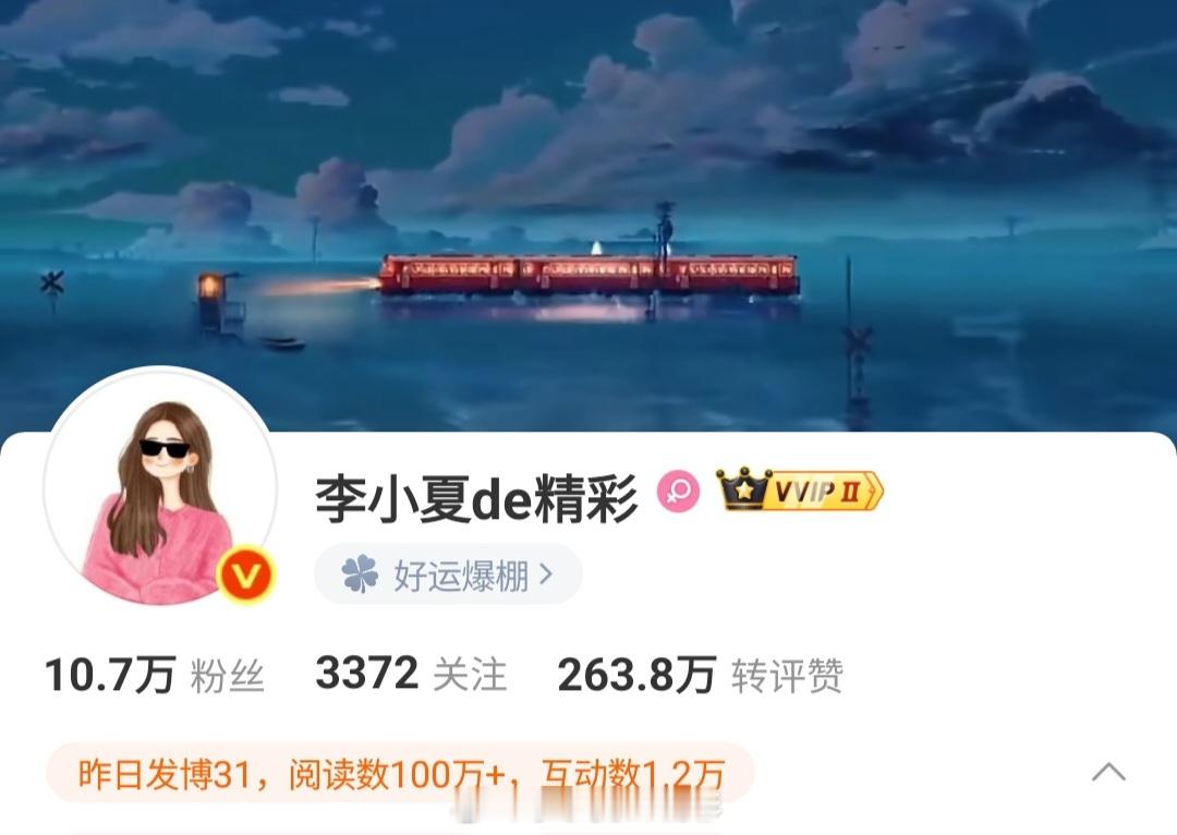 昨天跟着节目组、跟着榜单突突一通发，31条仍然觉得不足以表达出罗云熙在天赐的声音