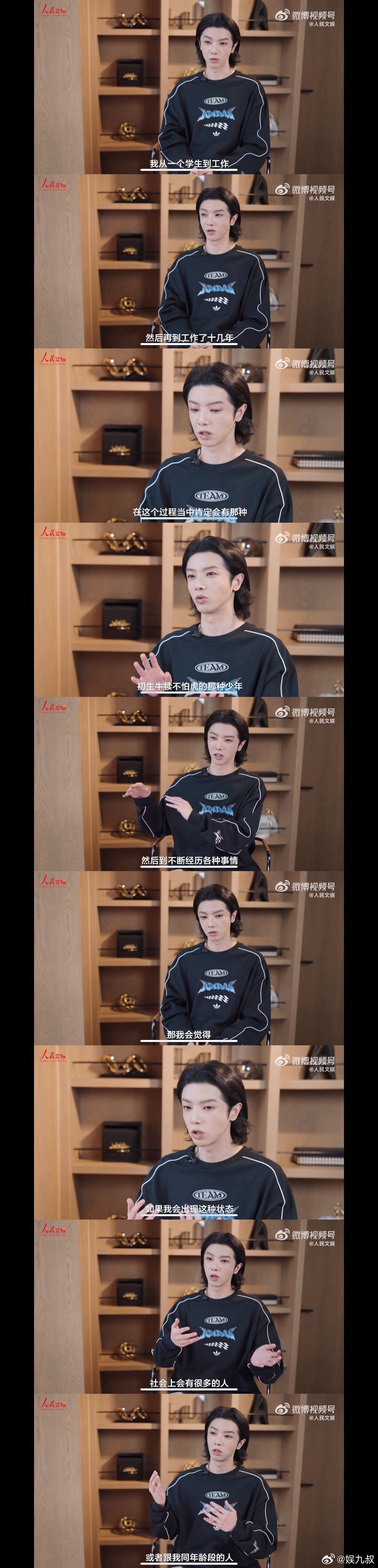 华晨宇[超话]  家人们，刷到华晨宇谈出道12年状态变化 ，真的爷青回！还记得他