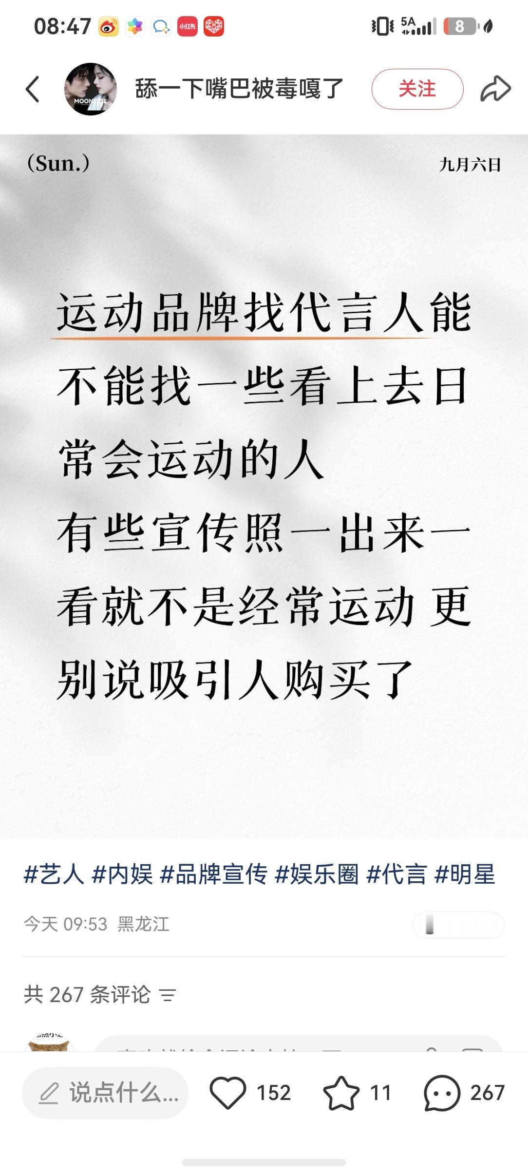 ？ ​​​