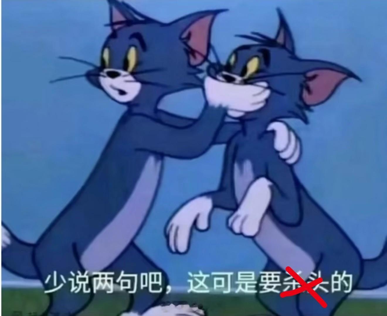 阿根廷 啃老 好讽刺的一个热搜 不敢说话