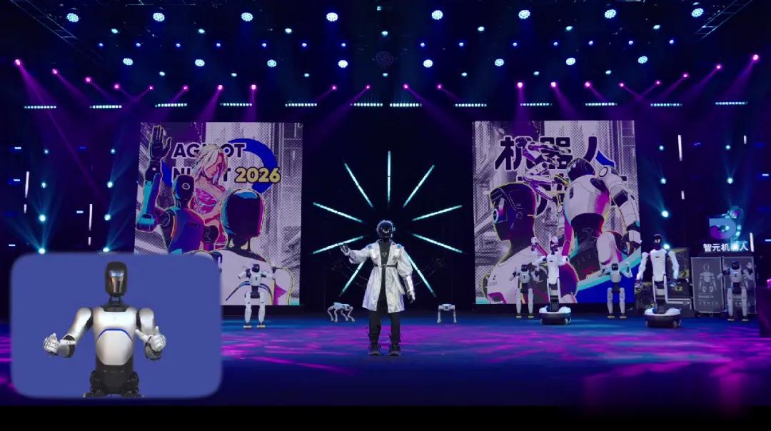 黃曉明開心麻花助演！智元機器人春晚太會整活了