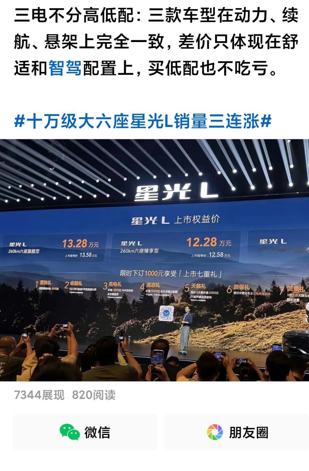 拿着计算器算一下，阅读量快2000了，其中一篇800多的，一篇500多的，就贡献