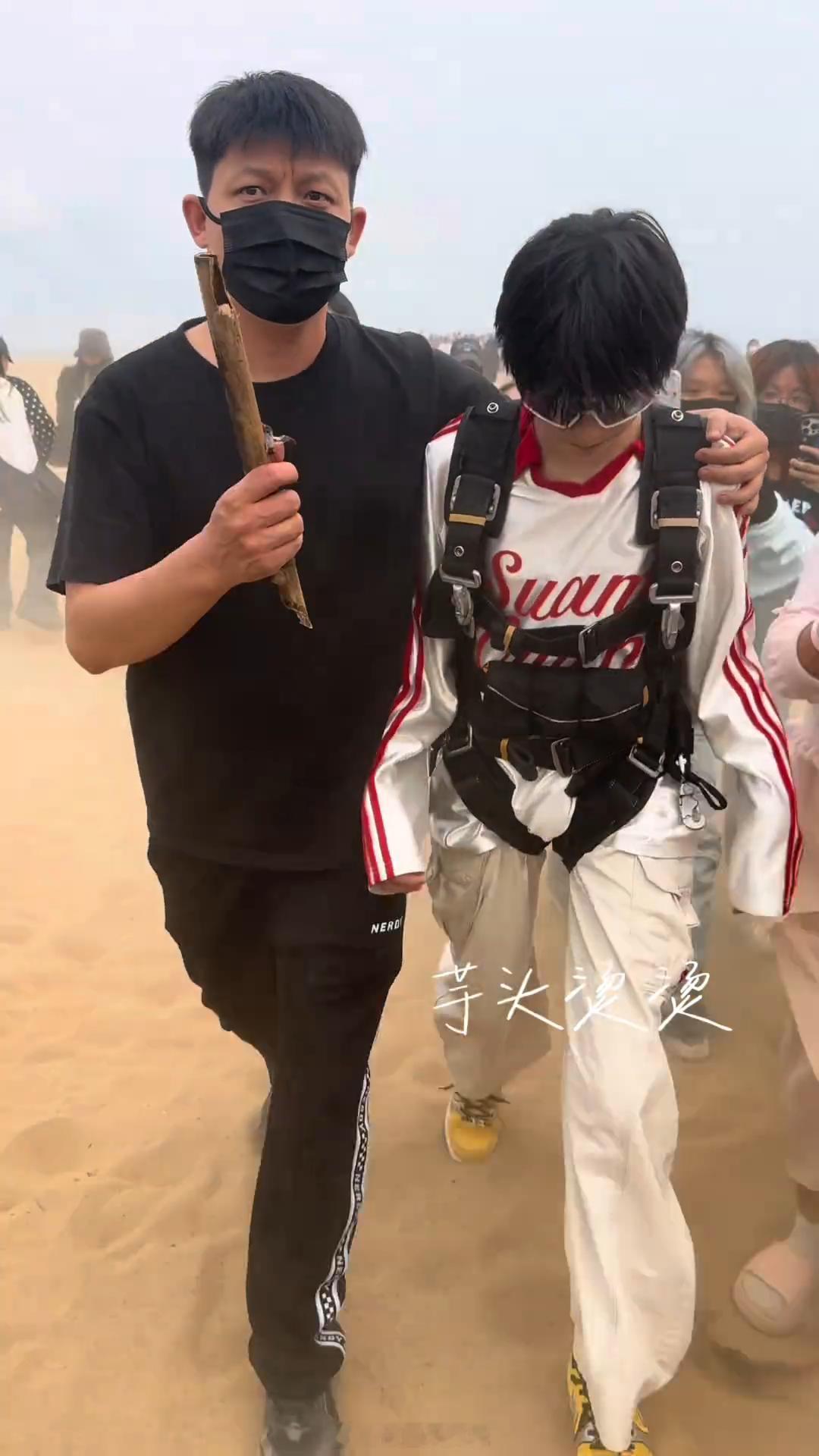 陈思罕一手捂嘴一手护裆啊啊啊啊啊谁跳伞下来一群人围着