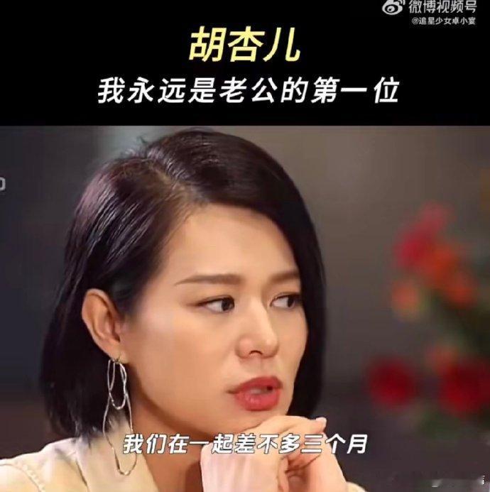 胡杏儿和老公一见钟情胡杏儿曾说老公很纯净很简单 ​ 胡杏儿和李乘德一直以恩爱夫妻