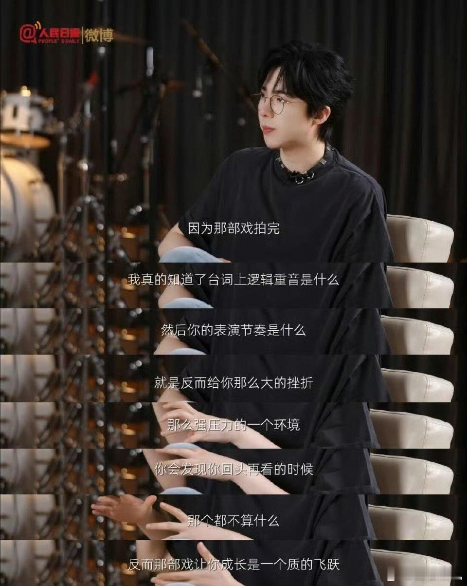 刘宇宁务实天花板有歌内娱无代餐的刘宇宁 靠的就是这份务实和清醒 太圈粉了 