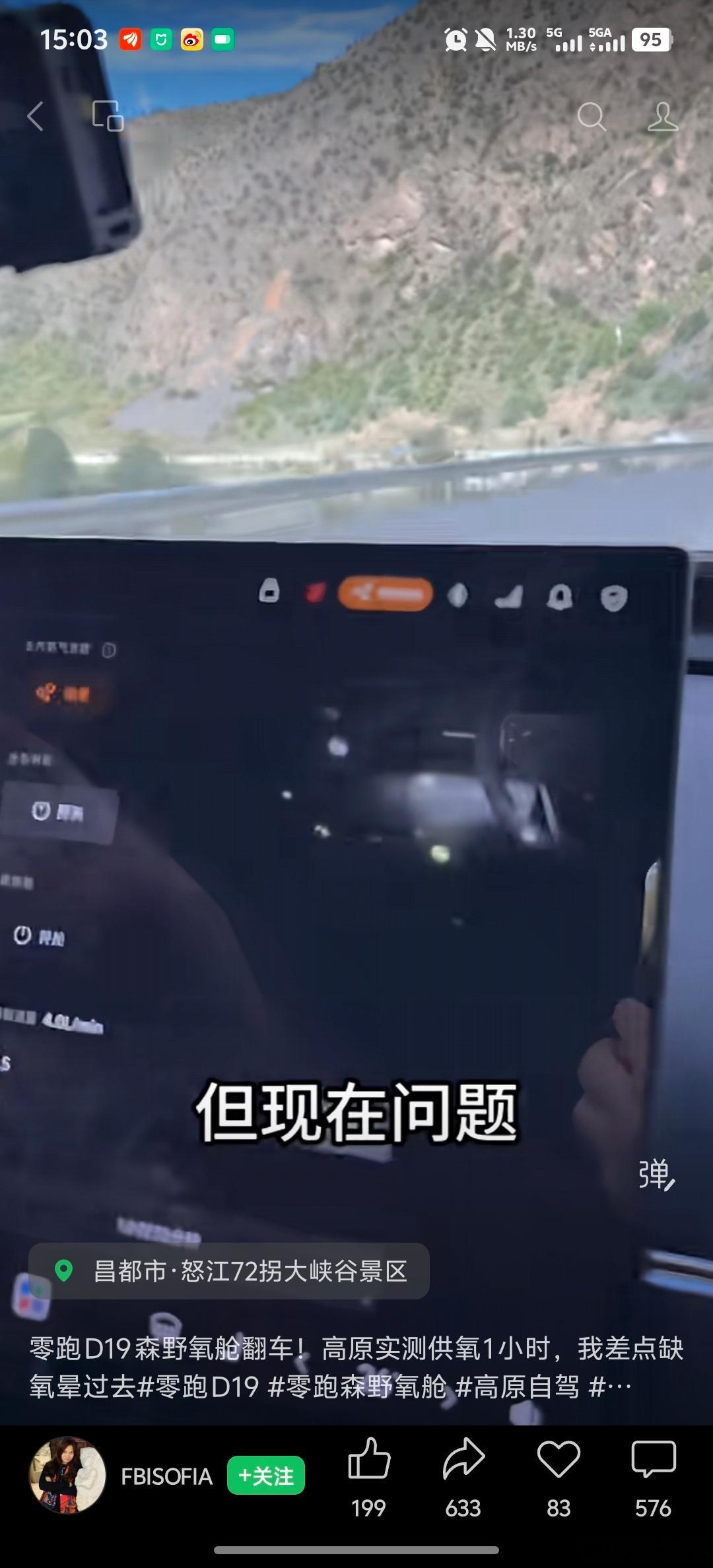 看到这条见闻，我有两个感受。第一个是觉得车企在推出一个新的功能之前，还是应该充分