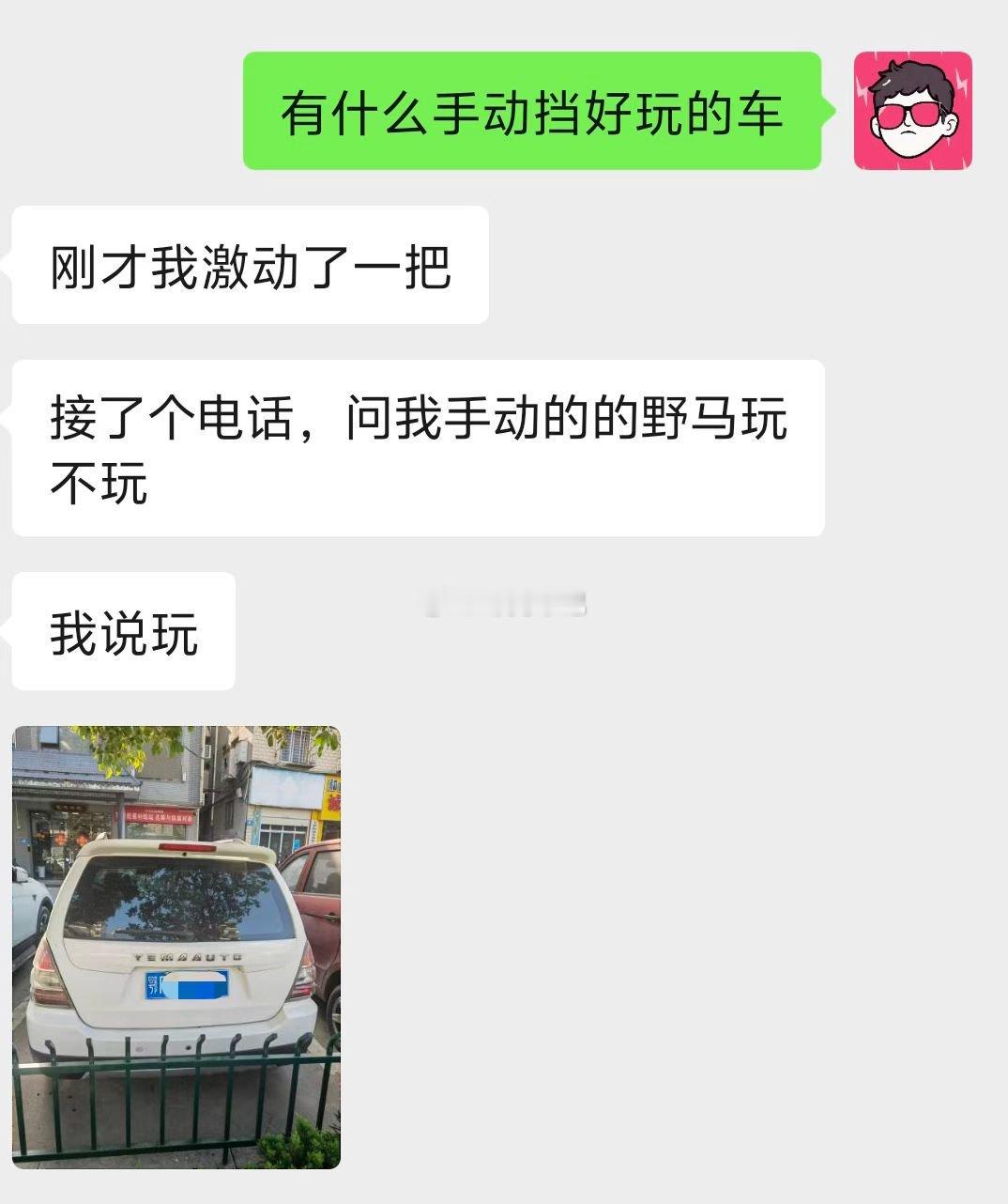 干二手车是这样的 