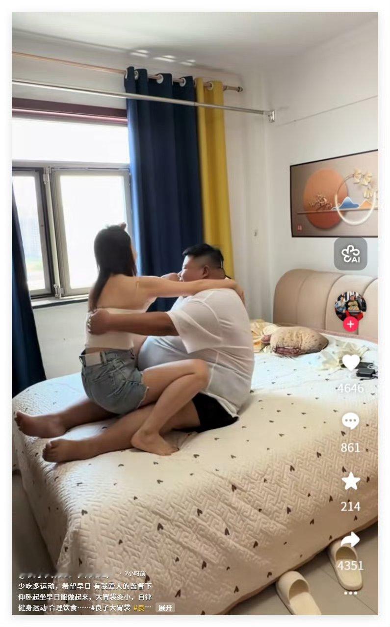 人间观察 良子都换第三任女友了，还都挺漂亮。。。。。。名利足够多的时候，真可抵消