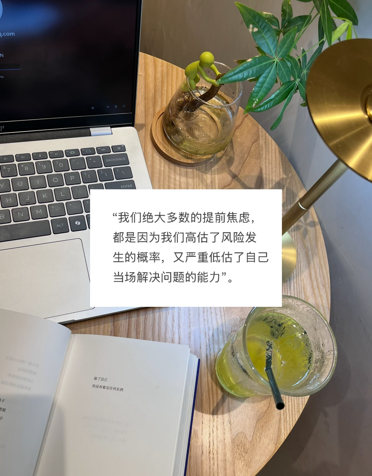 原来你们都是这样缓解焦虑的刷完大家舒缓焦虑的方式瞬间通透，不必硬扛负面情绪，美食