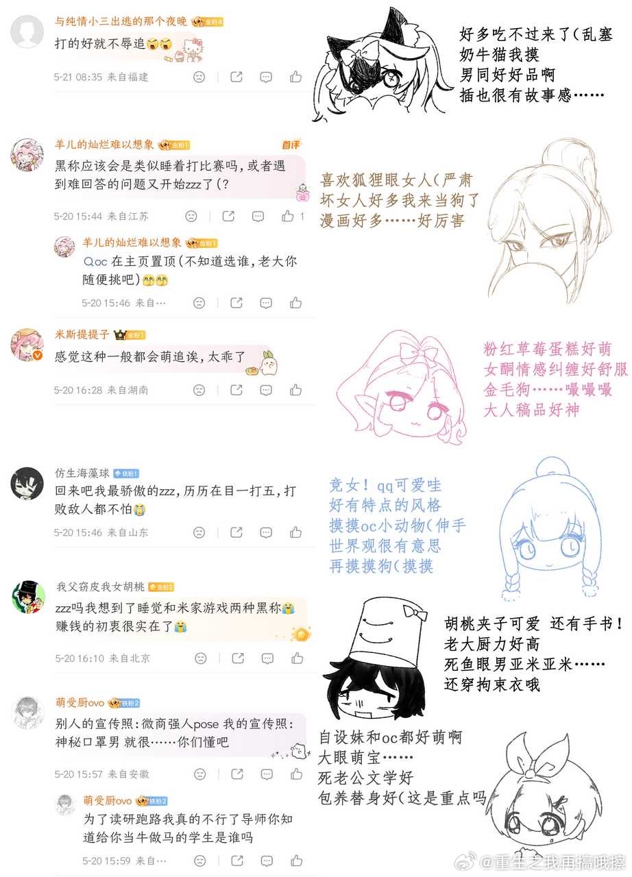 是这条网页链接的ccnd，感谢评论区的好妹妹