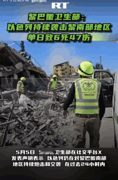 战火根本没有停歇的迹象，黎南部又一次陷入猛烈炮火之中，短短一天时间就数十人伤亡，