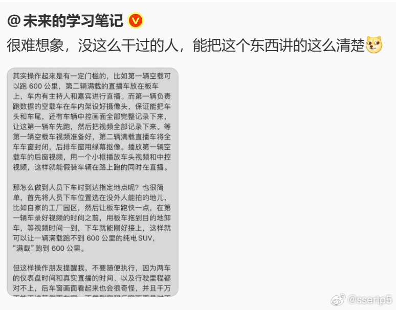 按照这个道理，界们现在应该是不存在的才对。毕竟很难想象没造过大型SUV的两家公司
