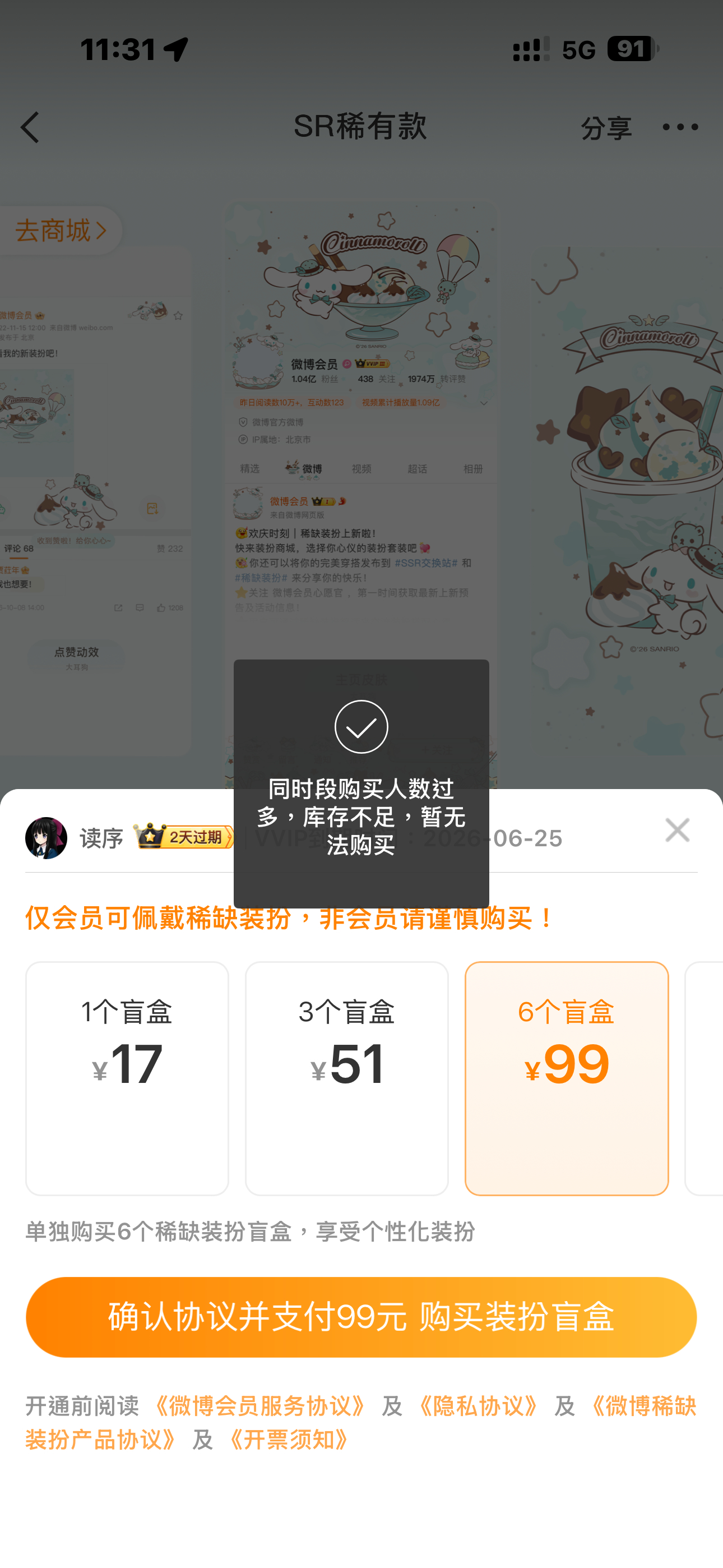 救命吧 