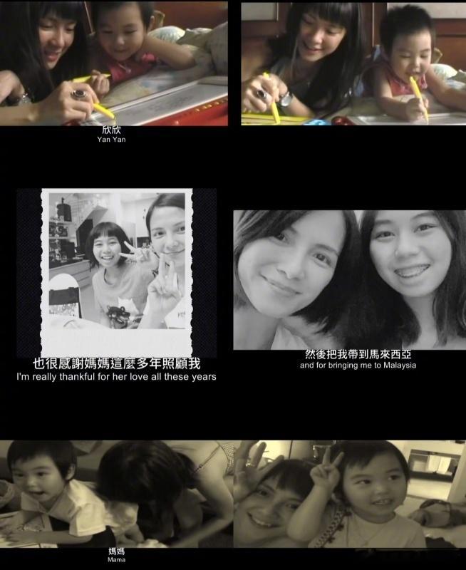 李心洁女儿大家看了《冷夜》组演出前VCR，推荐大家去看李心洁自己拍的纪录片《我的