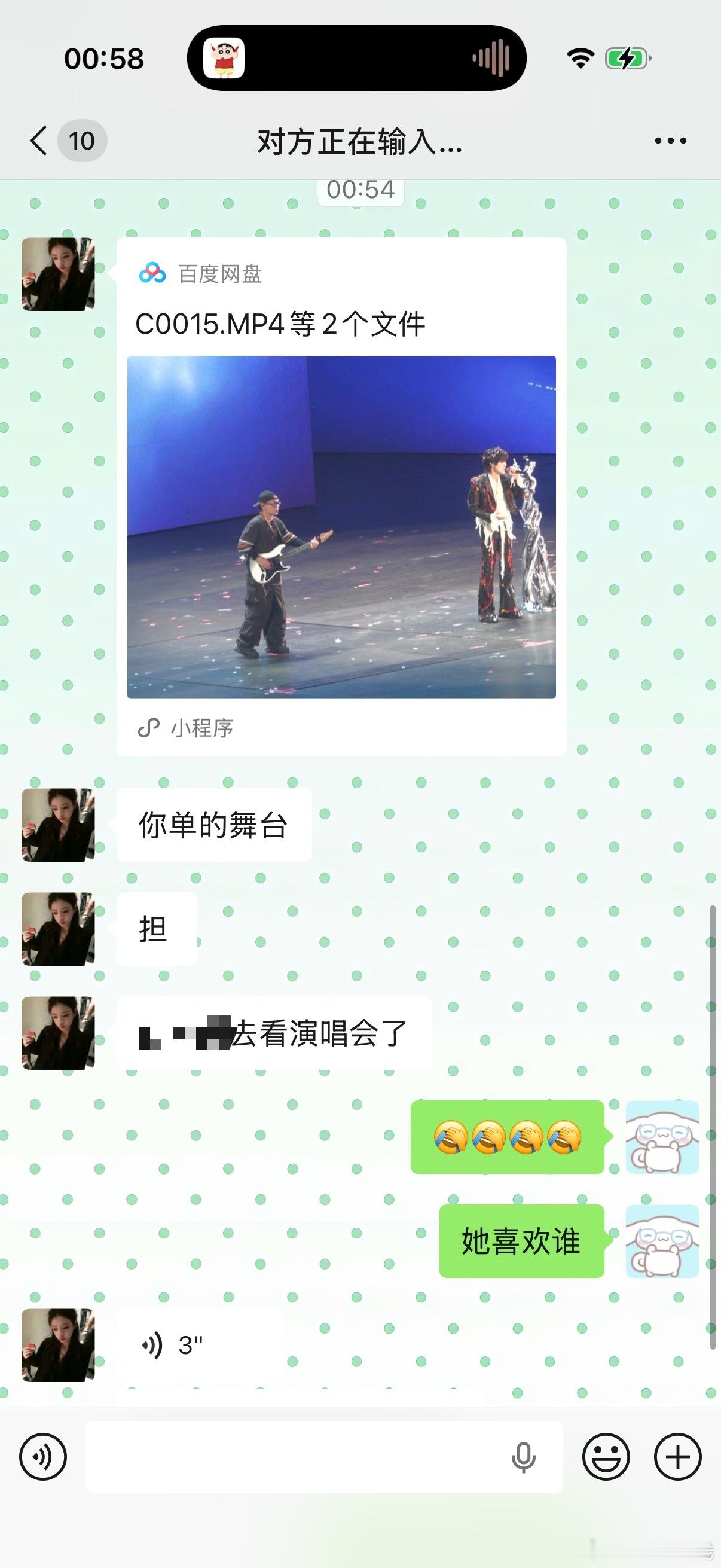 现生朋友的现生朋友感觉次元壁破了 
