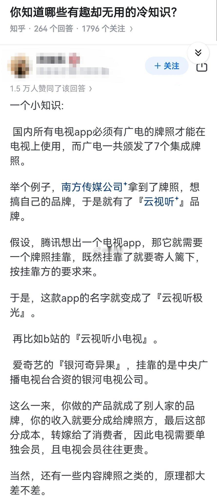 这就叫壁垒对于国际上叫非关税壁垒 对于国内叫行业壁垒我只需要有拍照 什么都不做 