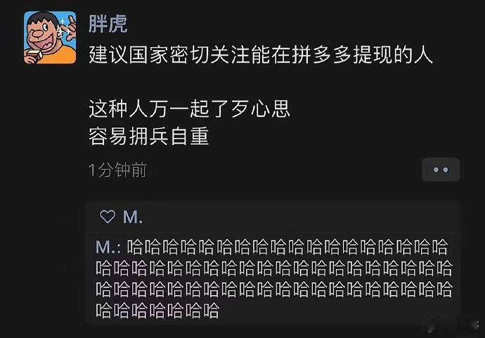 哈哈哈哈哈哈哈哈哈哈顶级群众基础 