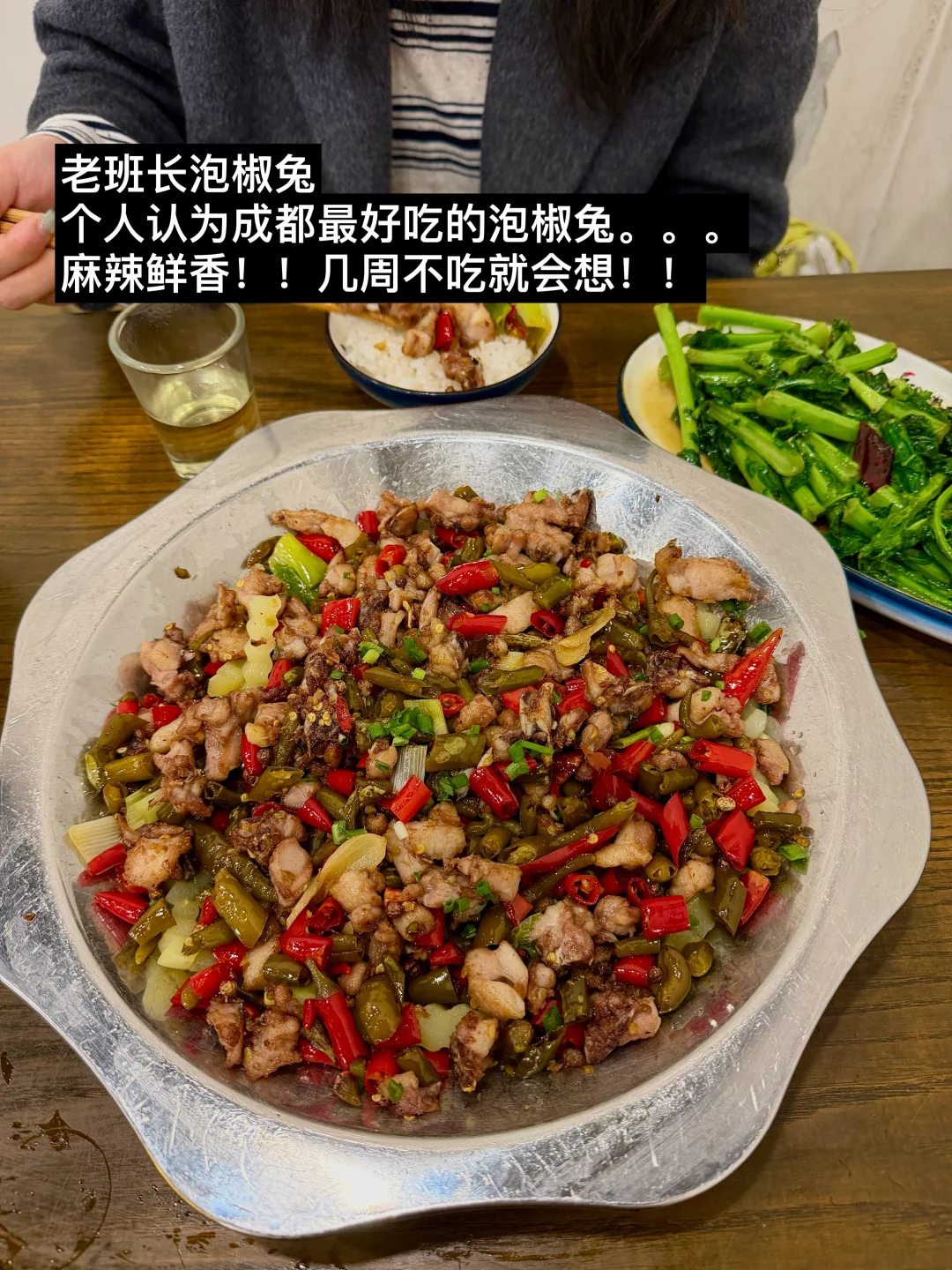 成都！！我认为很夯的8家……（合集）