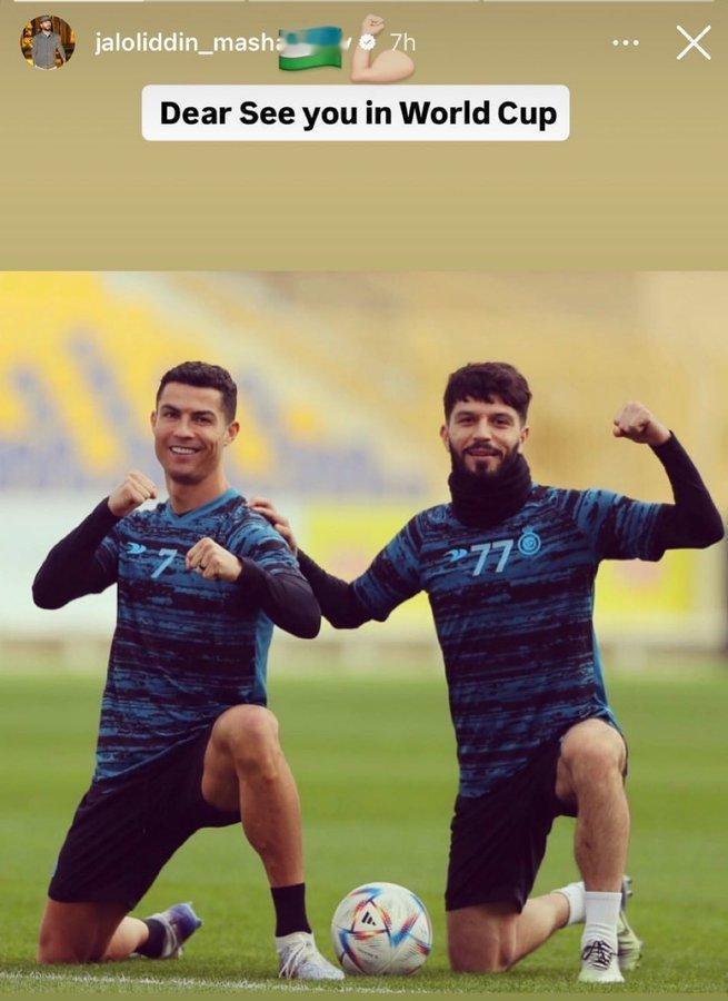 C罗 C 罗利雅得胜利前队友马沙里波夫 ins 晒出和 C 罗合照：亲爱的世界杯