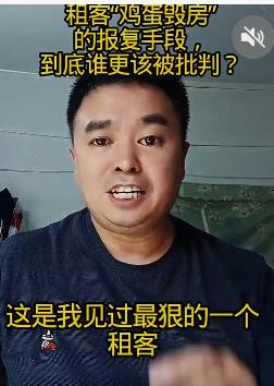 2021年一房东以各种理由不退租客押金，租客为了报复房东买了300多个鸡蛋，分别