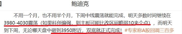 【无量无亮点，无聊等双底！】昨晚的消息，尤其是美国通胀数据不好不坏，今天上午走势