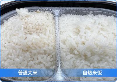 自热米饭用的竟是「假大米」？常吃这种大米，对身体有啥危害？
 
在当今快节奏的生