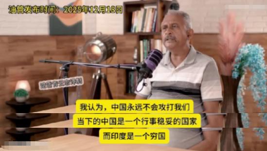 印度学者：印度总是高呼口号抵制中国，可人家都不想搭理我们，要是中国哪天反过来抵制