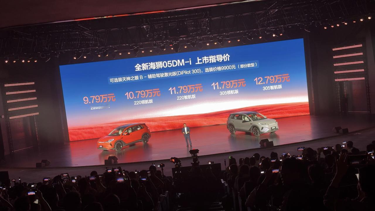高端技术的全系普惠化落地，今天轮到海洋网的海狮05EV和海狮05DM-i双车。海