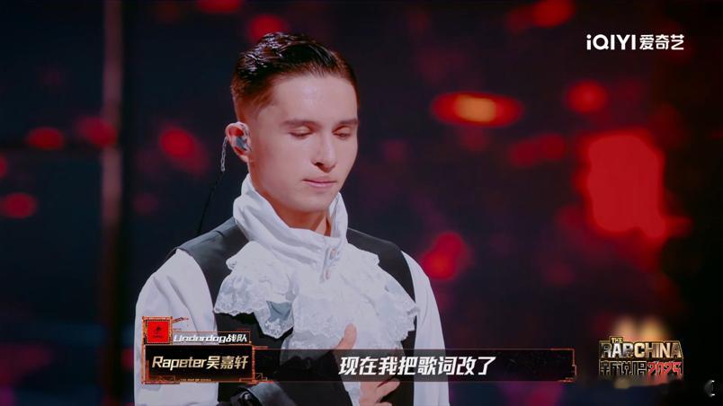 全世界都磕到Rapeter和SHarK新说唱2025Rapeter和SHarK的