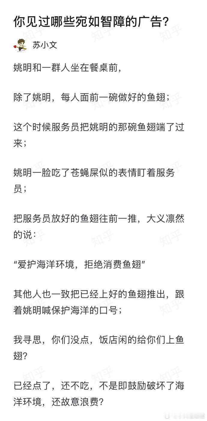 姚明居然拍过这样的广告？