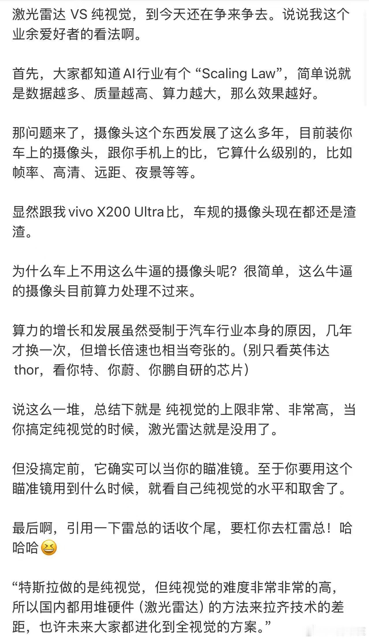 有一种小动物，靠超声波回声定位的技能，能在漆黑的洞穴里活动和栖息，它并不是瞎，只