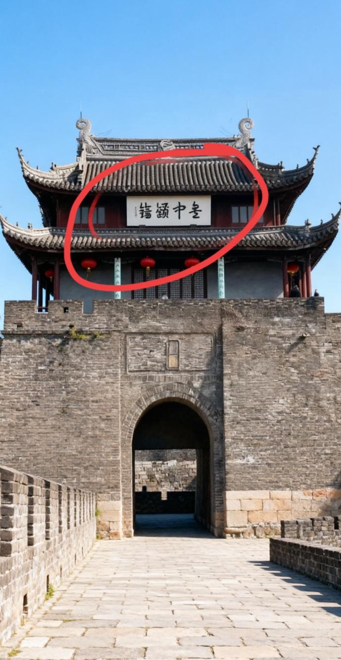 这四个字太难认了！问了十几个大学生都没认出来，我猜能认出来的人，不是研究生，就是